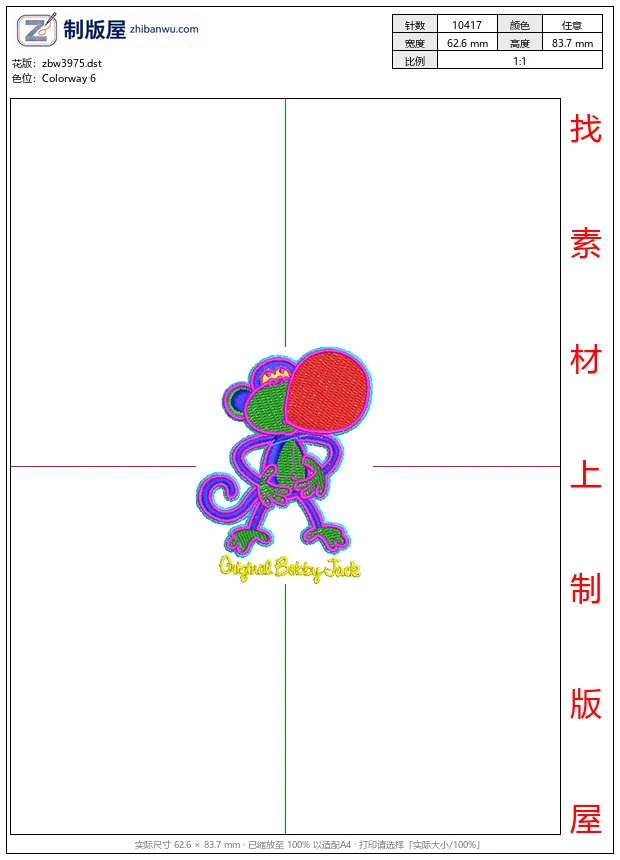 zbw3975_彩色卡通猴子图案_猴子免费花样