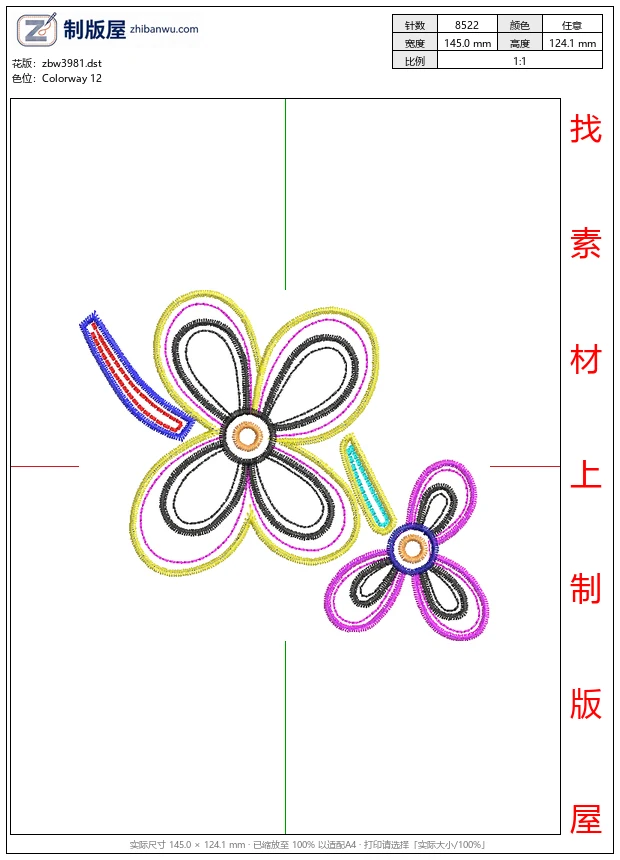 zbw3981_彩色刺绣花朵图案_免费花样