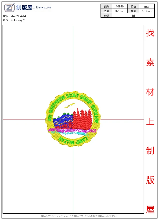 zbw3984_北维斯_scout_小队夏令营徽章_免费花样