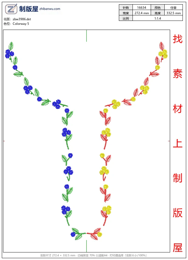 zbw3986_彩色刺绣花卉图案_免费花样