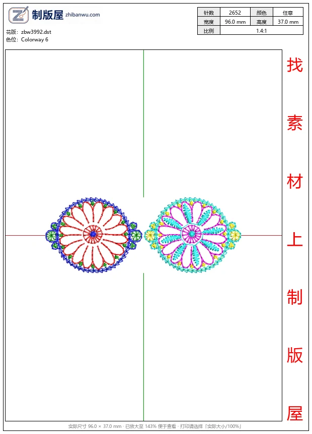 zbw3992_对称花卉图案装饰设计_免费花样