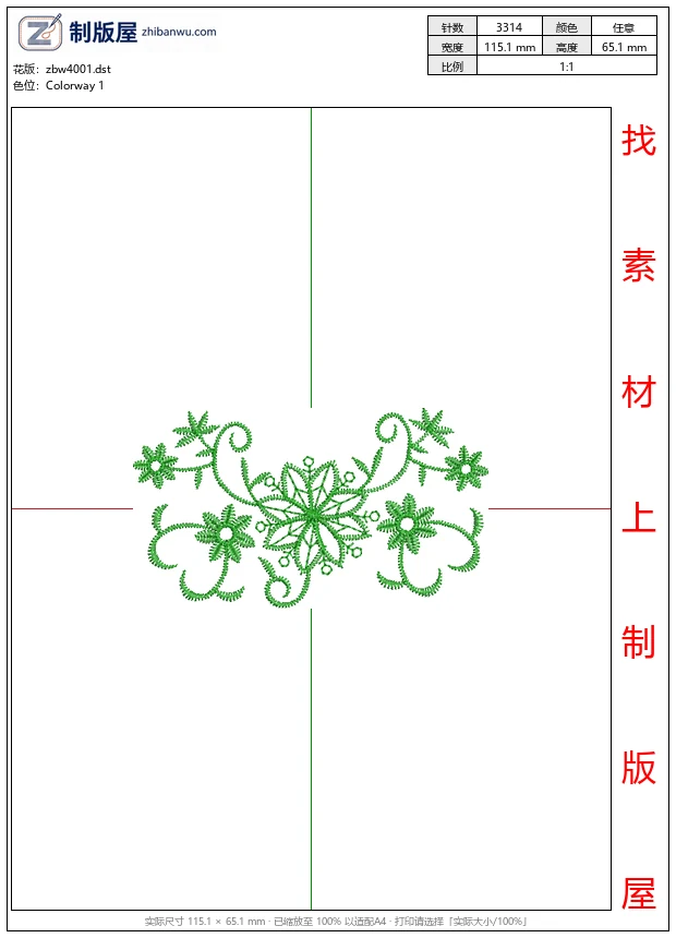 zbw4001_绿色花卉刺绣图案_免费花样