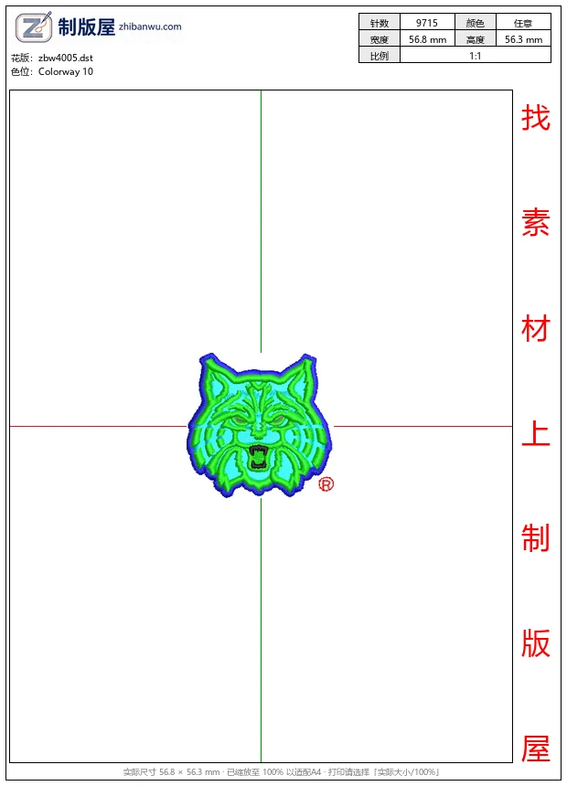 zbw4005_绿色猫头鹰徽章_虎免费花样