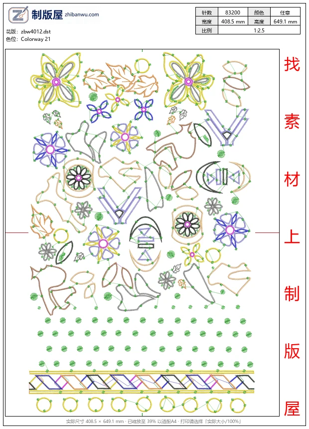zbw4012_刺绣图案设计图_免费花样