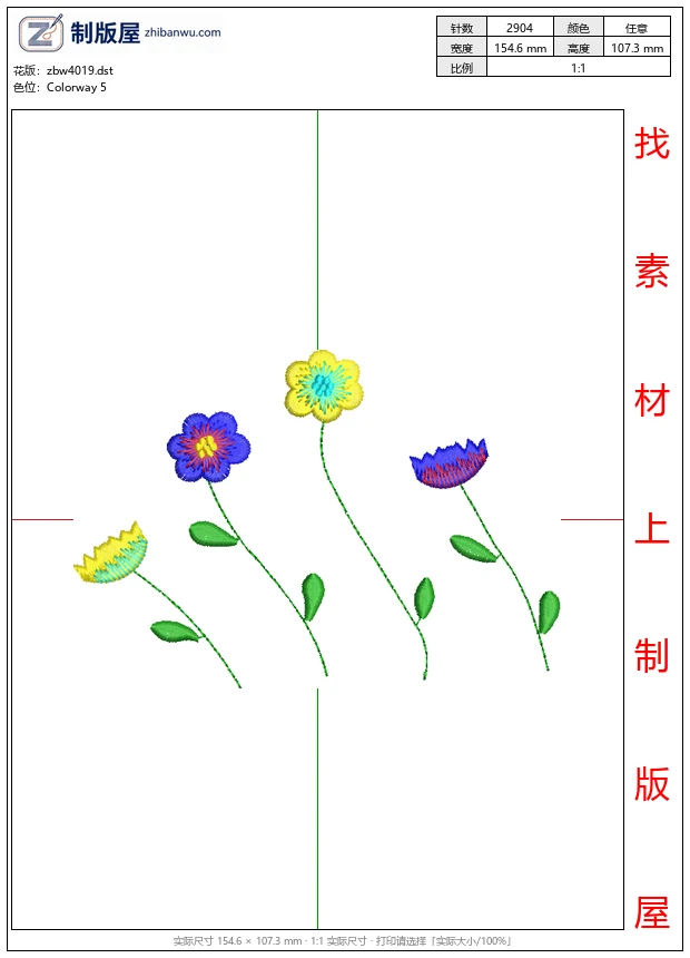 zbw4019_彩色刺绣花朵图案_免费花样