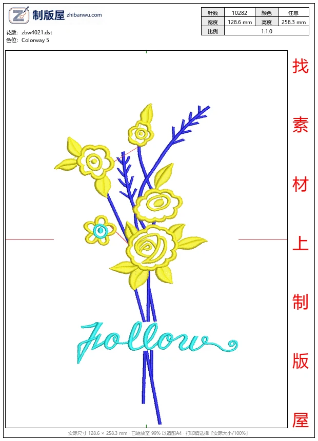 zbw4021_黄色花朵刺绣设计_免费花样