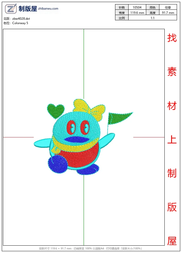 zbw4028_彩色刺绣卡通角色_QQ免费花样