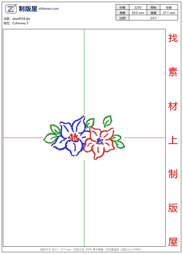zbw4034_彩色花卉刺绣图案_免费花样