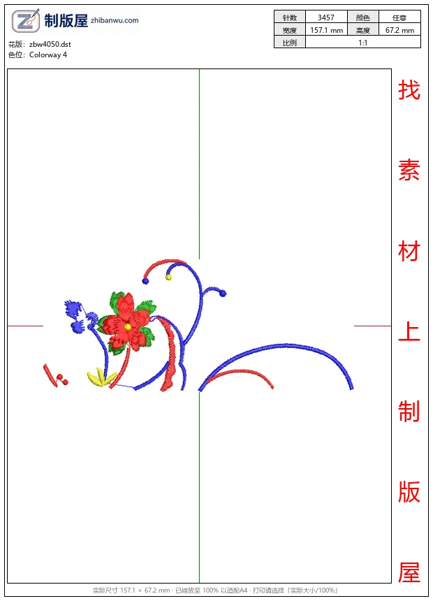 zbw4050_彩色花卉刺绣图案_免费花样