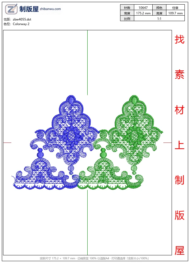 zbw4055_彩色刺绣花纹图案_免费花样