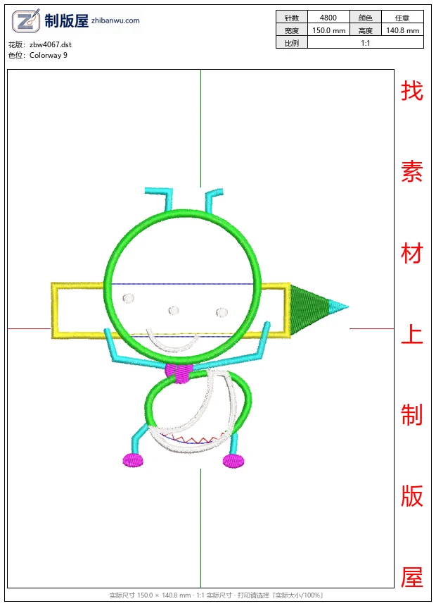 zbw4067_绿色圆头卡通角色持铅笔_免费花样