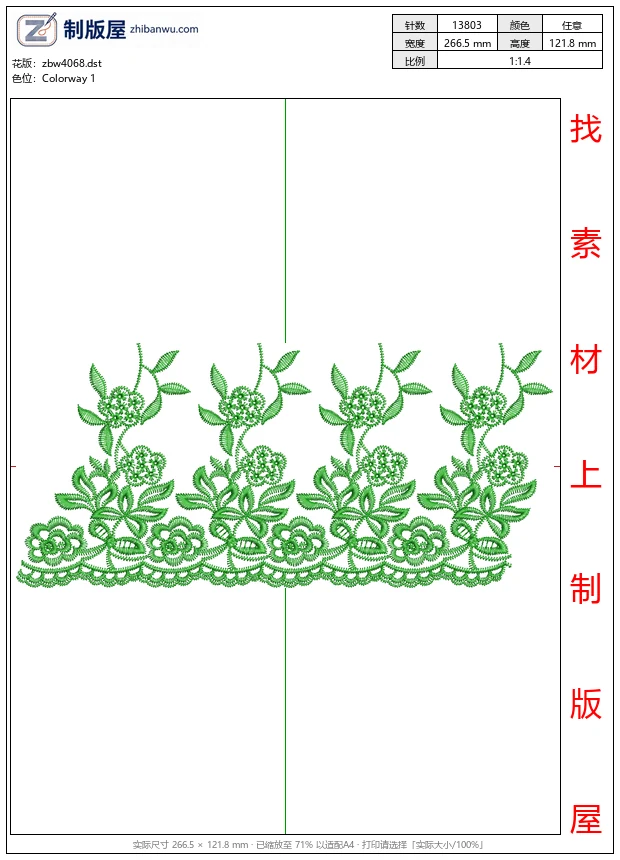zbw4068_绿色花卉刺绣图案_免费花样