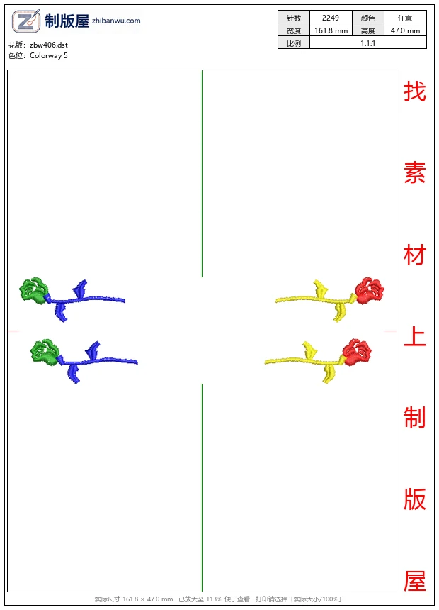 zbw406_四朵彩色玫瑰图案_免费小花系列5千针以下