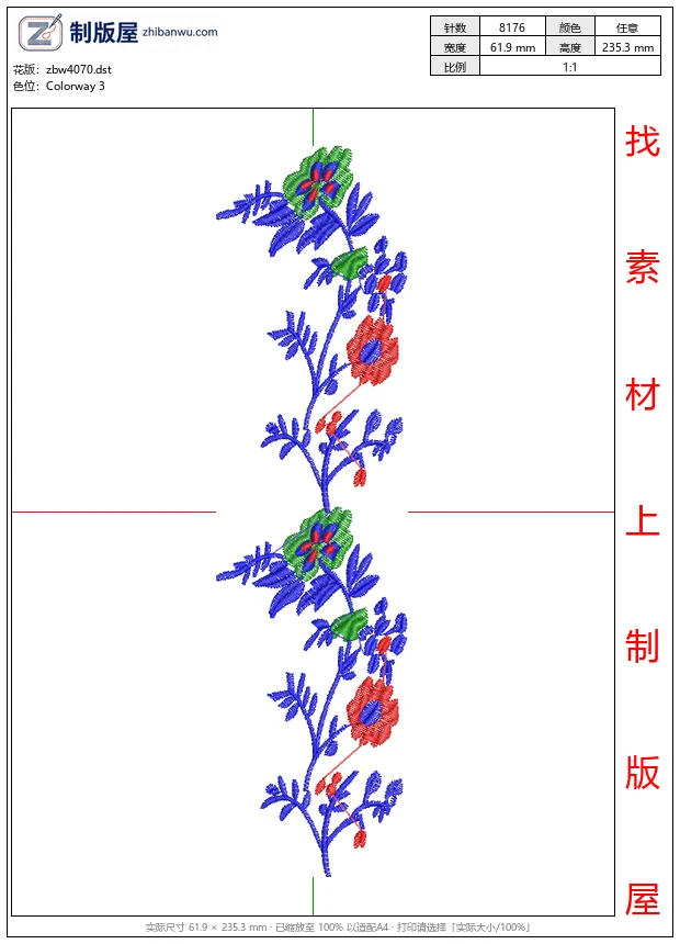 zbw4070_花卉刺绣图案设计_免费花样