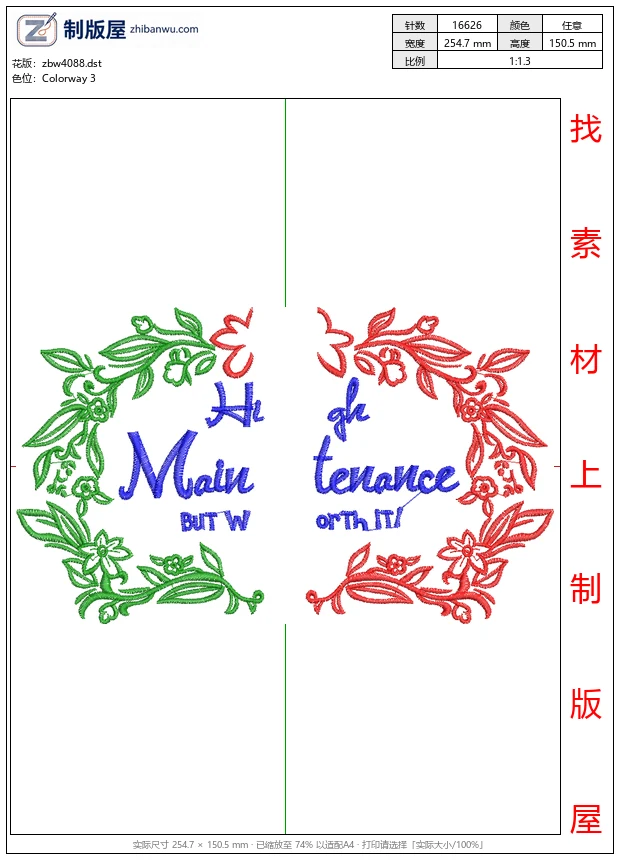 zbw4088_刺绣花环文字设计_免费花样