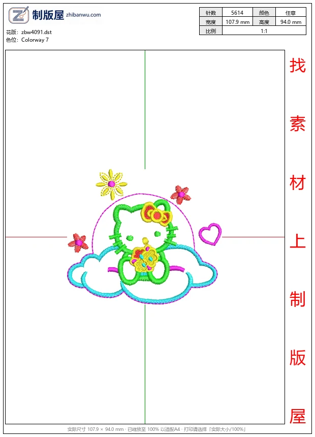 zbw4091_凯蒂猫云朵装饰图案_免费花样