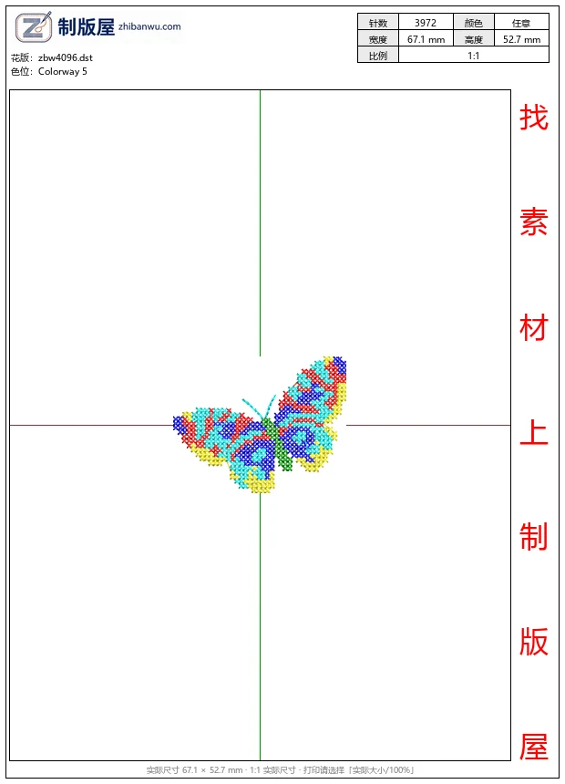 zbw4096_像素蝴蝶图案_免费花样