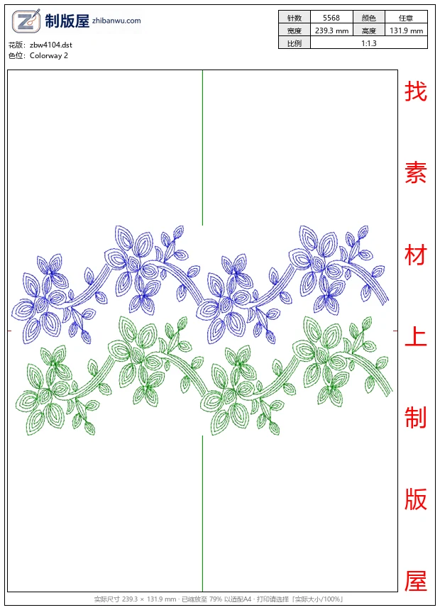 zbw4104_蓝绿枝叶图案设计_免费花样