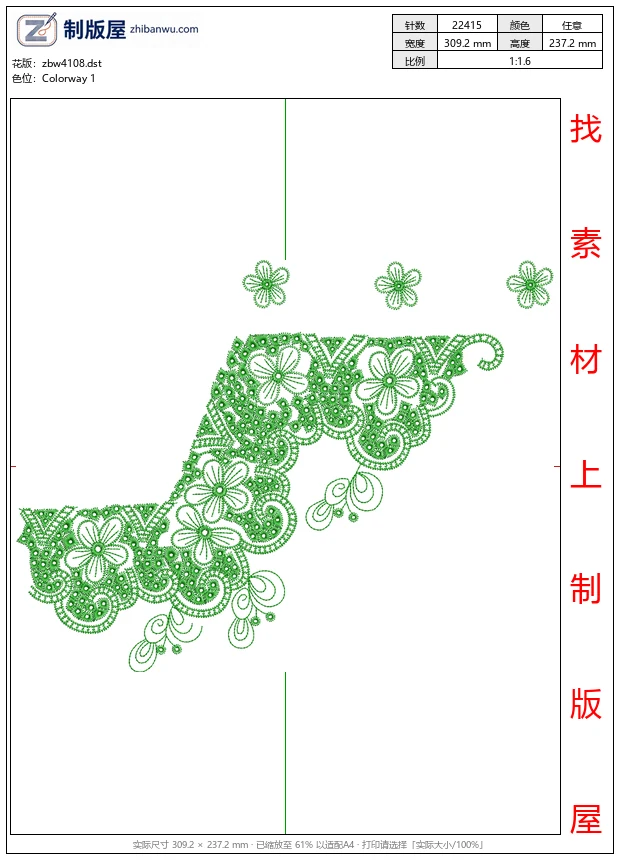 zbw4108_绿色蕾丝花纹装饰图案_免费花样