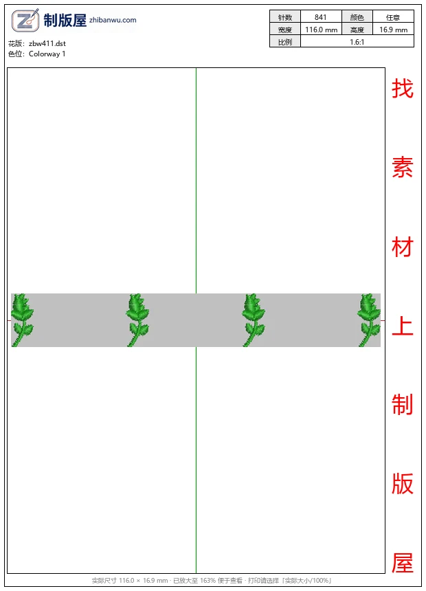 zbw411_绿色植物像素图案_免费小花系列5千针以下