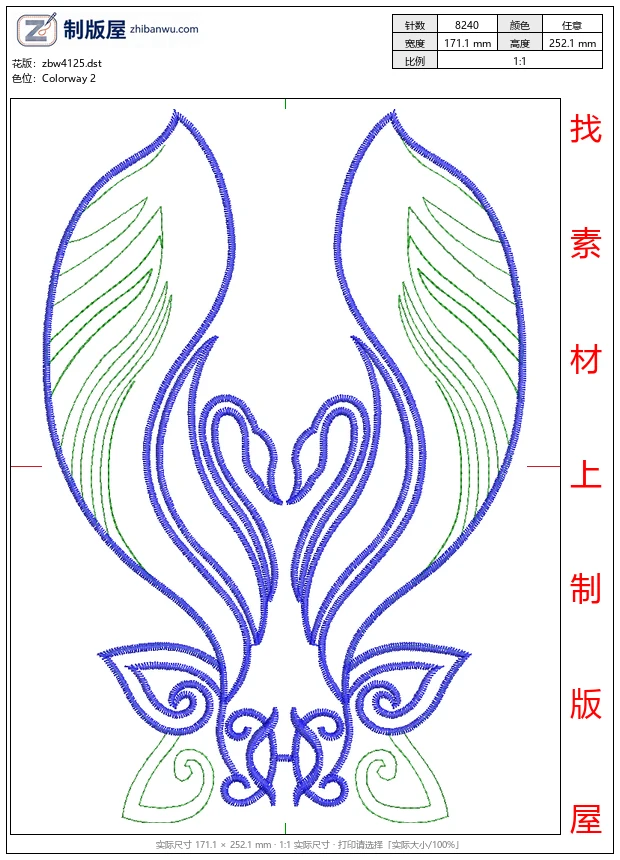 zbw4125_蓝色火焰纹样设计_免费花样