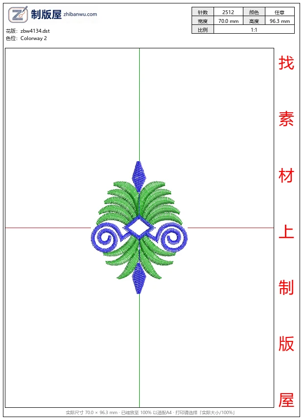 zbw4134_蓝绿刺绣花纹图案_免费花样