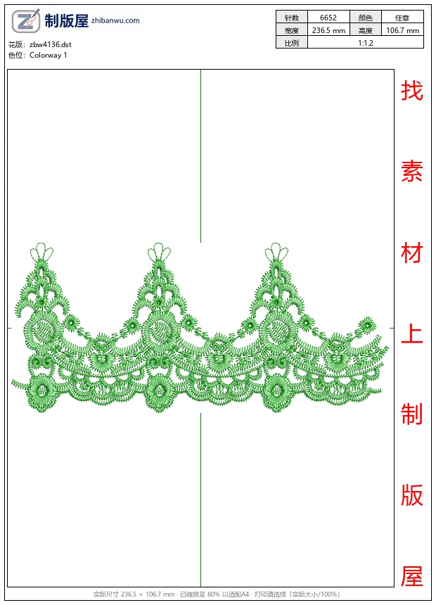 zbw4136_绿色蕾丝花边装饰图案_免费花样