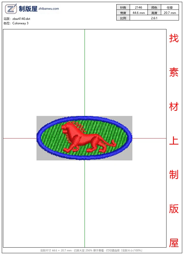 zbw4140_红色狮子徽章图案_免费花样