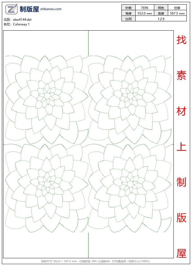 zbw4144_绿色线条花卉图案_免费花样