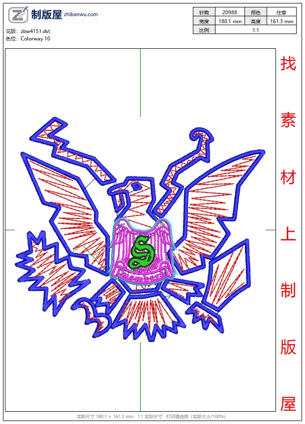 zbw4151_刺绣鹰徽图案设计_免费花样