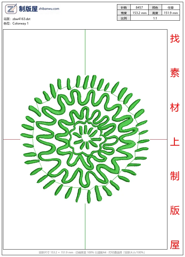 zbw4163_绿色螺旋图案设计_免费花样