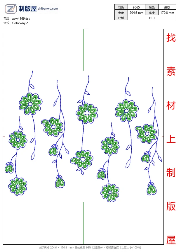 zbw4169_绿色花朵藤蔓图案_免费花样