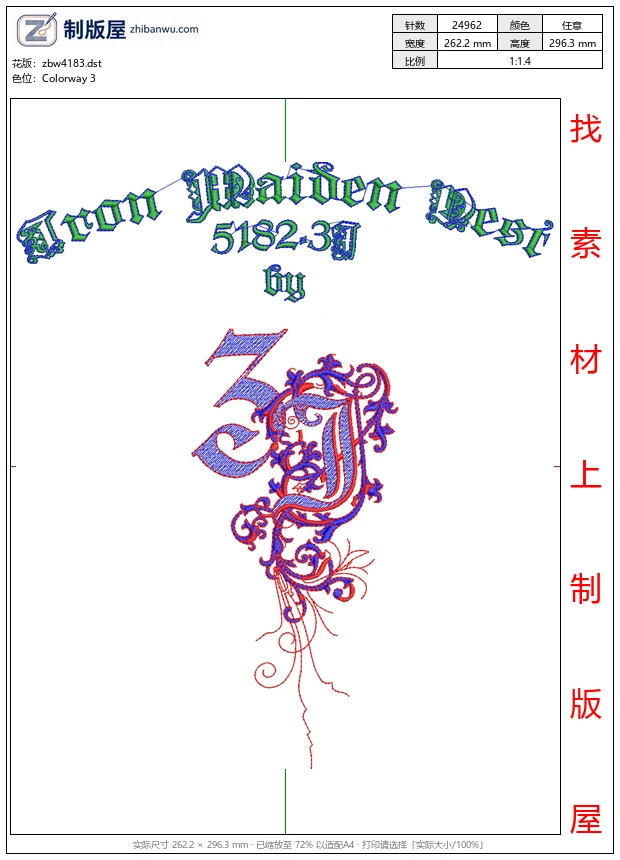 zbw4183_刺绣风格数字艺术设计_免费花样