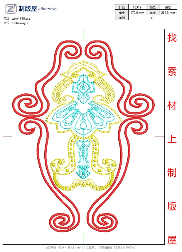 zbw4190_装饰性刺绣图案设计_免费花样