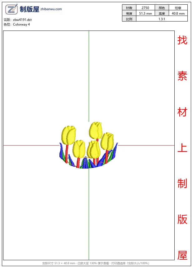 zbw4191_黄色郁金香花丛图案_免费花样