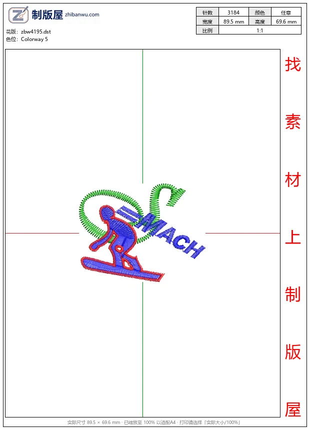 zbw4195_滑雪者与“SMACH”标志_免费花样