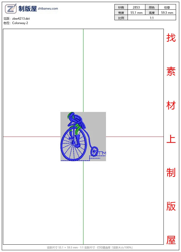 zbw4213_复古自行车骑行者_免费花样