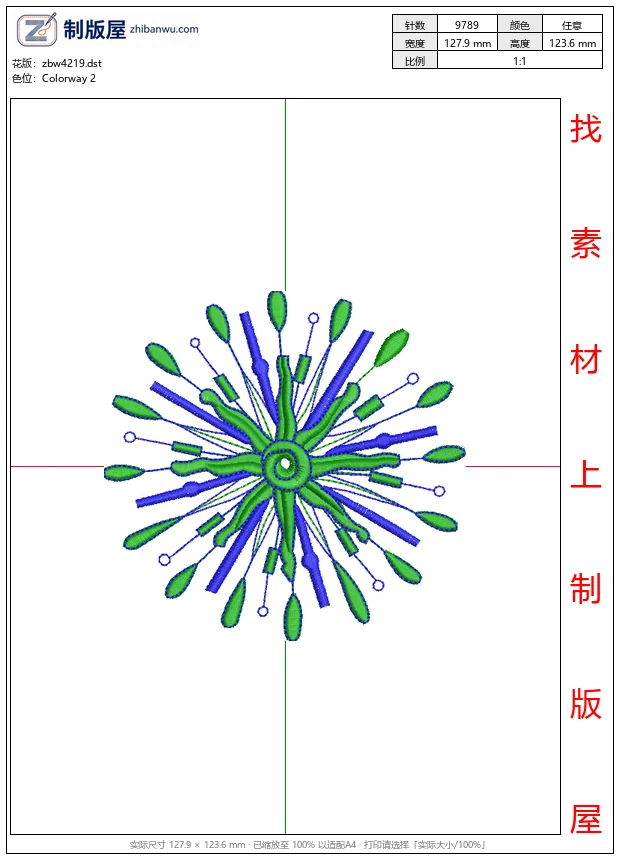 zbw4219_抽象放射状图案设计_免费花样