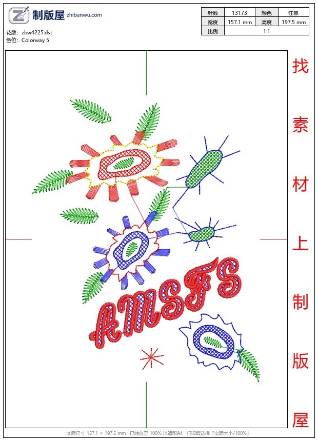 zbw4225_刺绣风格的微生物图案_免费花样