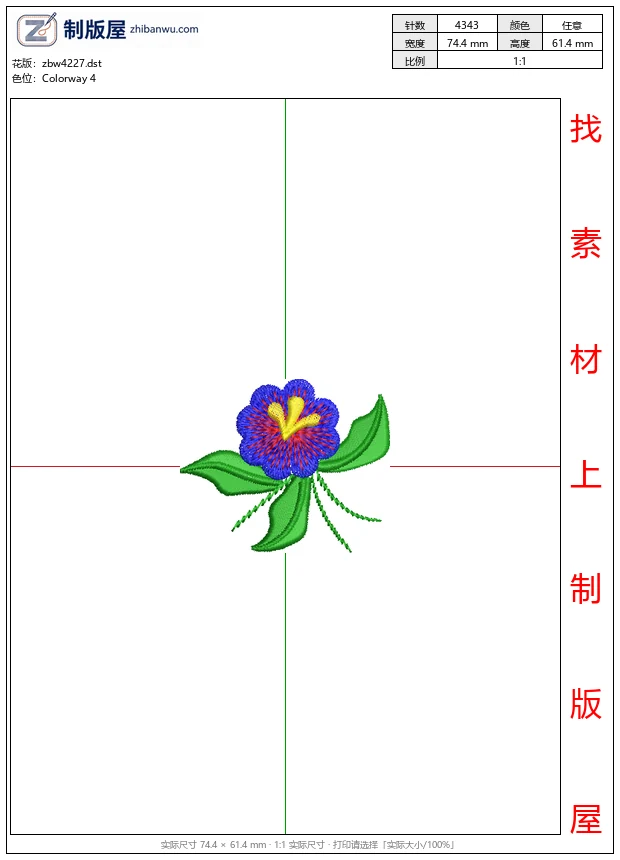 zbw4227_蓝色花朵刺绣图案_免费花样