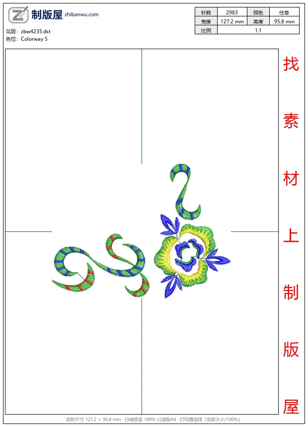zbw4235_彩色刺绣花卉图案_免费花样