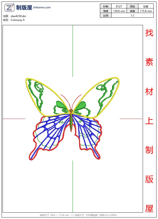 zbw4238_彩色蝴蝶刺绣图案_免费花样