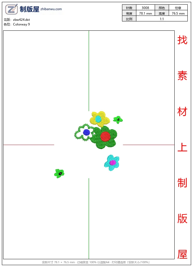 zbw424_彩色刺绣花朵图案_免费小花系列5千针以下
