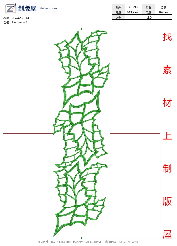 zbw4260_绿色刺槐叶图案设计_免费花样
