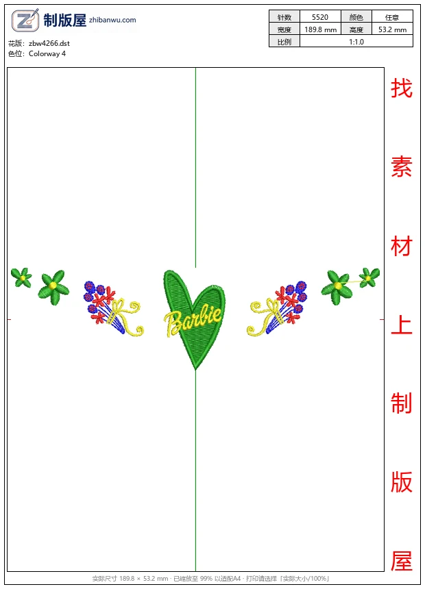 zbw4266_芭比心形图案装饰_免费花样