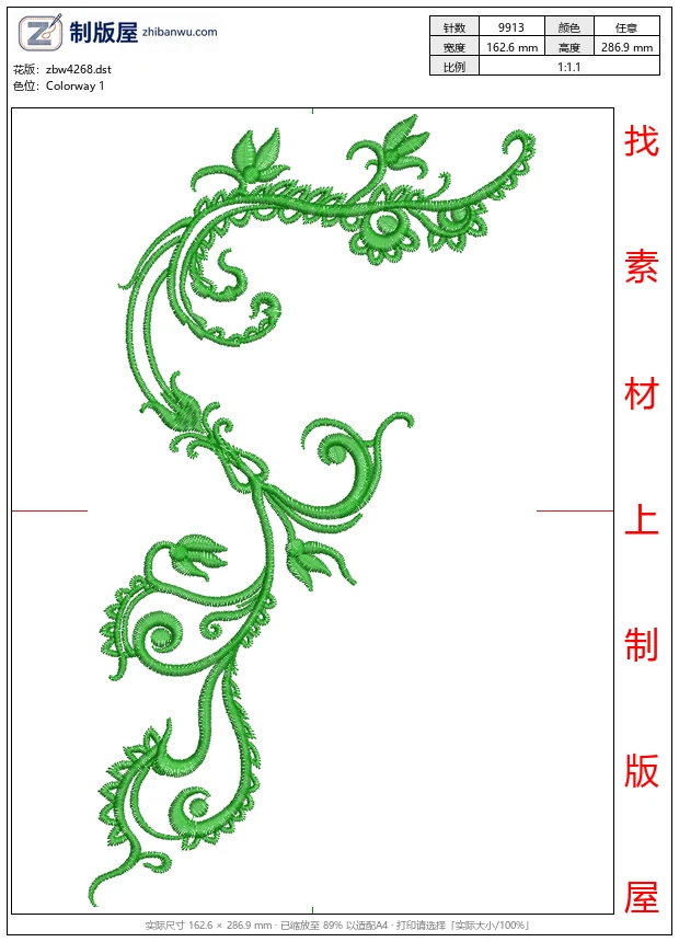 zbw4268_绿色藤蔓刺绣图案_免费花样