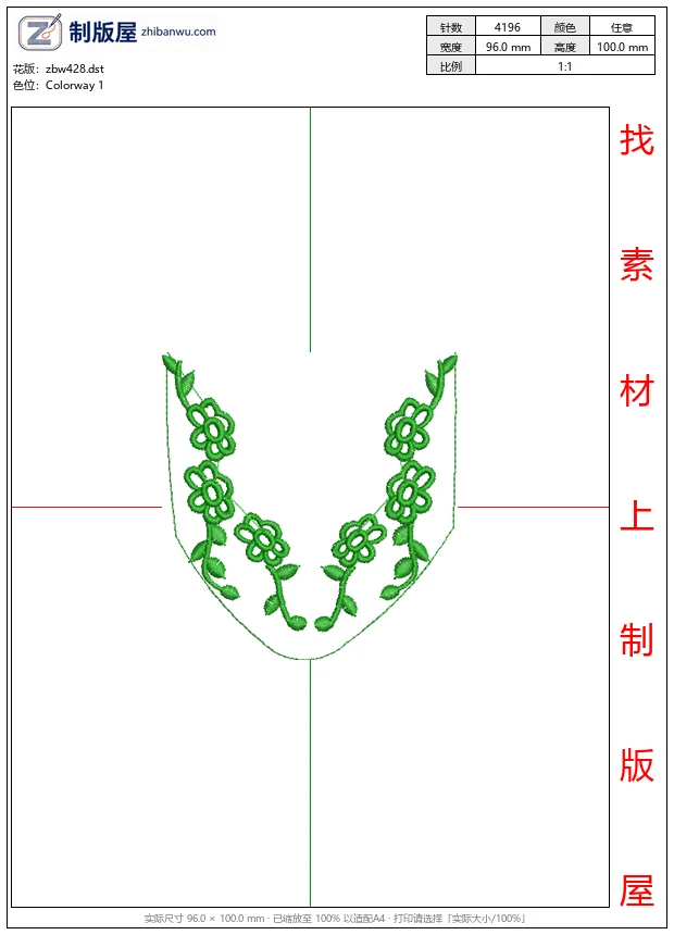 zbw428_绿色花卉刺绣领口设计_免费小花系列5千针以下
