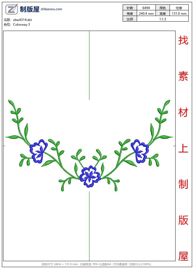 zbw4314_蓝色花朵刺绣图案_免费花样