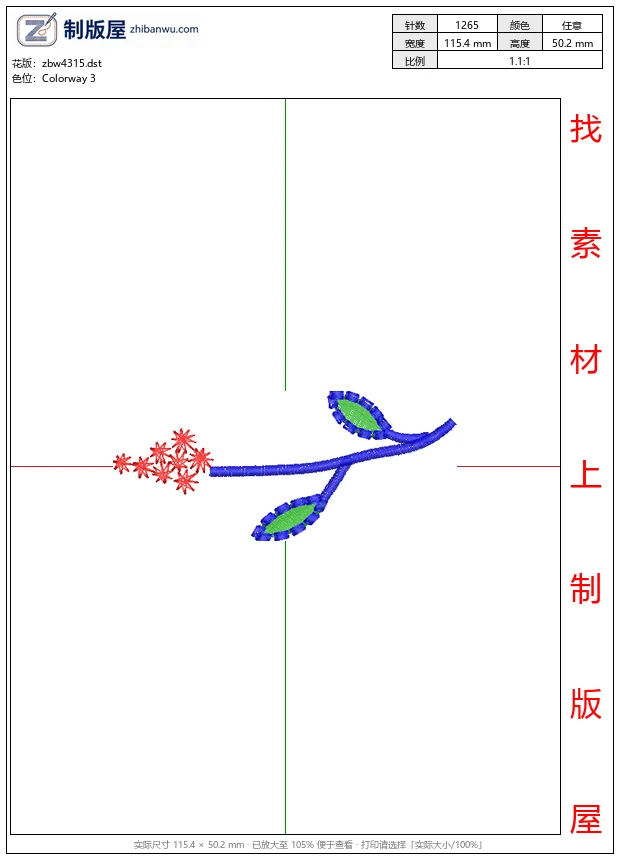 zbw4315_蓝色枝条带红花绿叶_免费花样