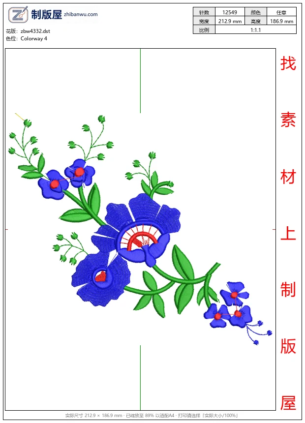 zbw4332_蓝色花卉刺绣图案_免费花样